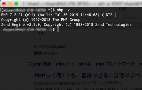 php7.2へバージョンアップ