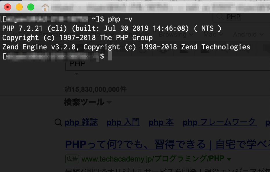 php7.2へバージョンアップ